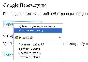 Копирование