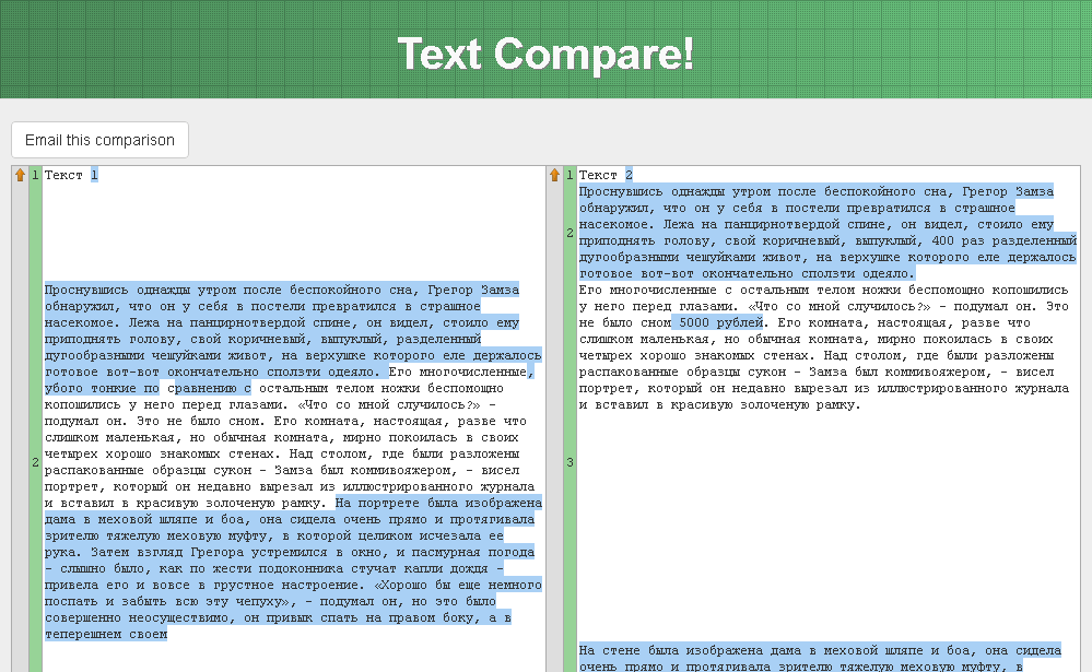text-compare